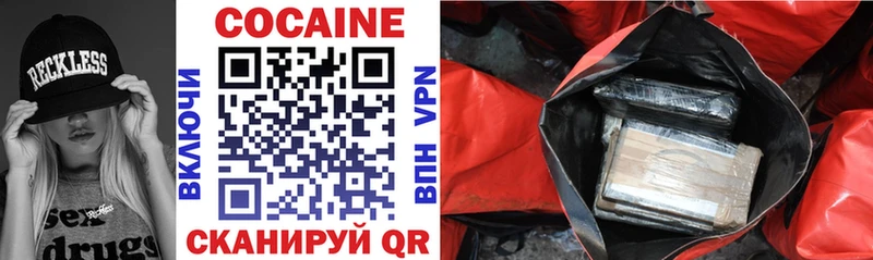 Кокаин Перу Азов