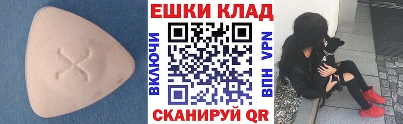 магазин  наркотиков  Азов  Экстази VHQ 