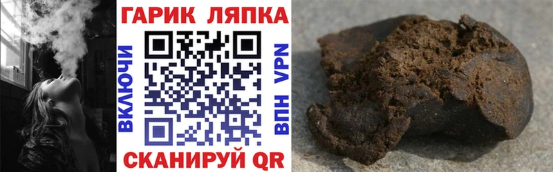 цены   Азов  Гашиш индика сатива 