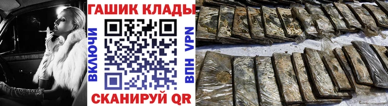 ГАШ hashish Азов