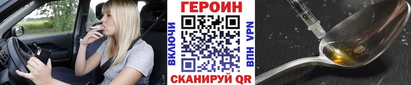 купить   Азов  Героин VHQ 