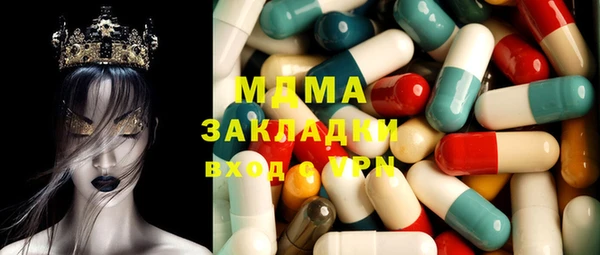 сатива Рославль