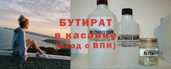 мет Абинск