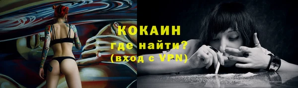 мет Абинск