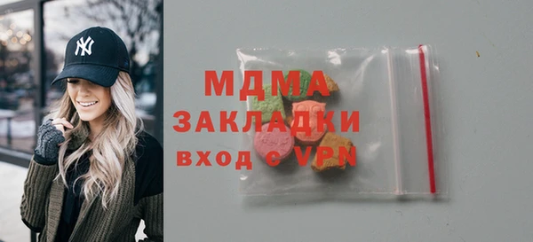 скорость mdpv Абаза