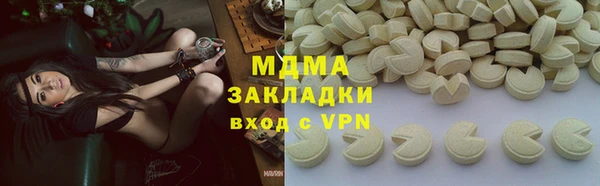 гидра Абдулино