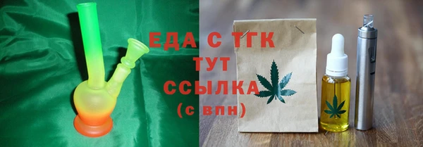 гидра Абдулино