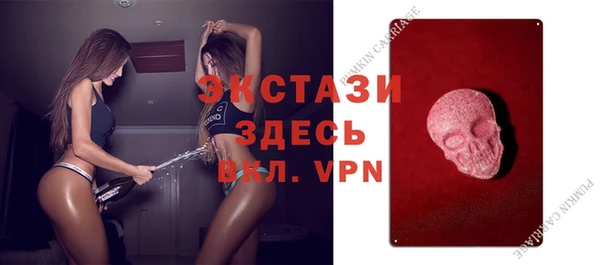 скорость mdpv Абаза