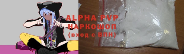 гидра Абдулино