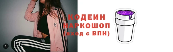 скорость mdpv Абаза