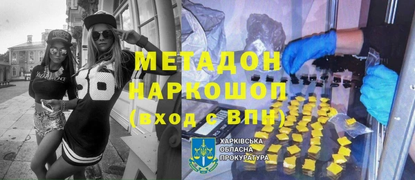 скорость mdpv Абаза