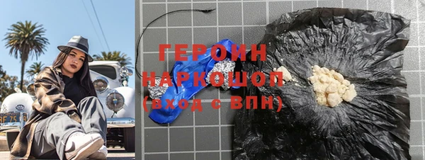 скорость mdpv Абаза