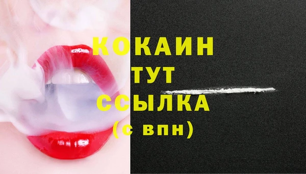 скорость mdpv Абаза