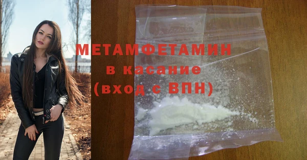 гидра Абдулино