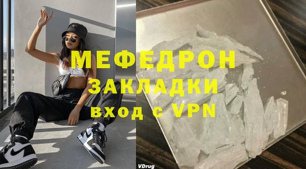 мет Абинск