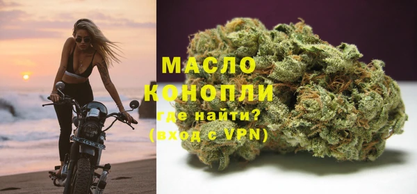 гидра Абдулино