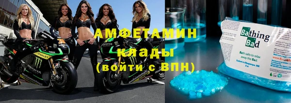 скорость mdpv Абаза