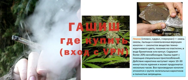 гидра Абдулино