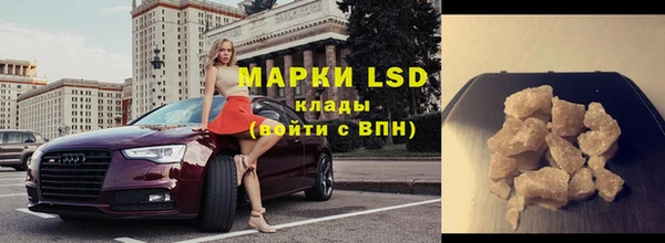 мет Абинск