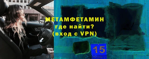 скорость mdpv Абаза