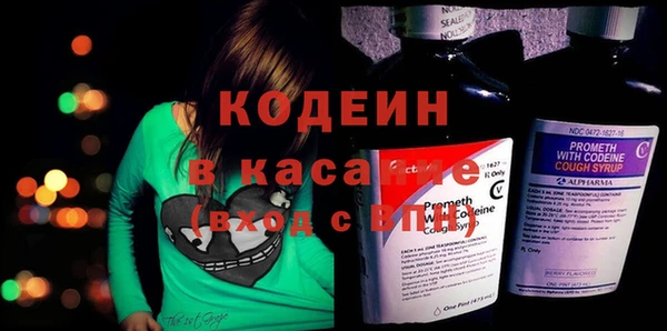 ПСИЛОЦИБИНОВЫЕ ГРИБЫ Ростов