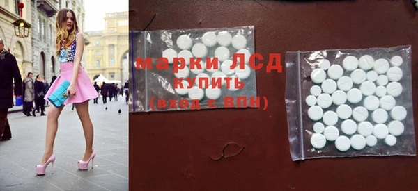 мет Абинск