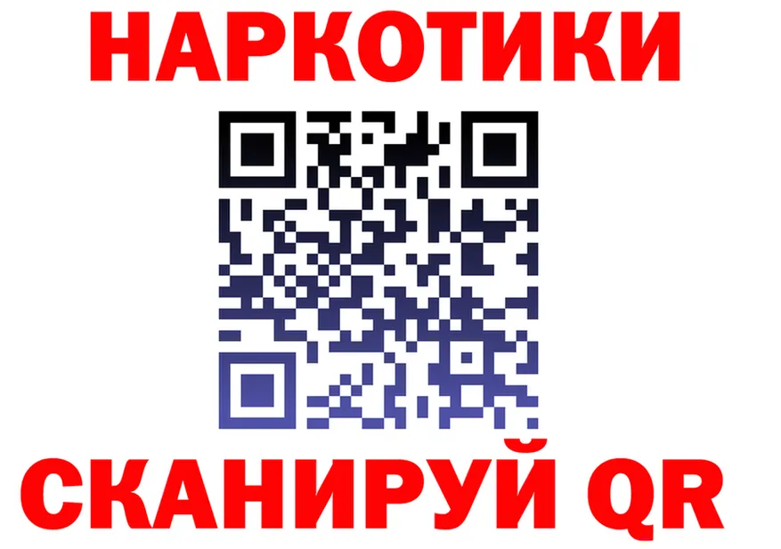 АМФ 97% зеркало площадка MEGA Азов