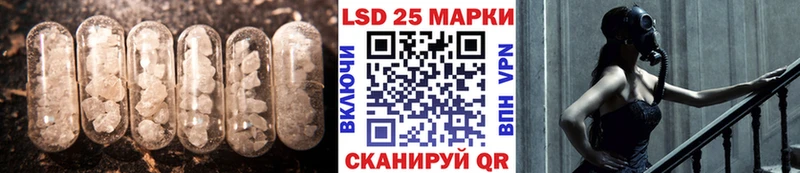 закладки Азов LSD-25 экстази кислота