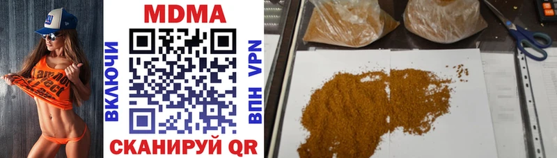 MDMA VHQ  как найти наркотики  дарк нет официальный сайт  Азов 