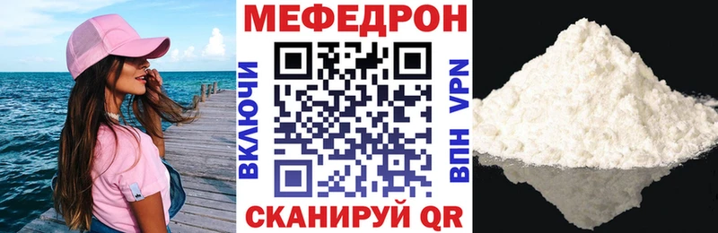 MEGA сайт  Азов  МЯУ-МЯУ mephedrone 