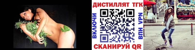 ТГК Wax  omg ТОР  Азов 