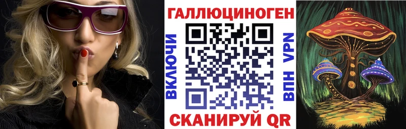 Галлюциногенные грибы прущие грибы  Азов 