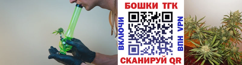 Бошки марихуана Bruce Banner  магазин продажи наркотиков  Азов 